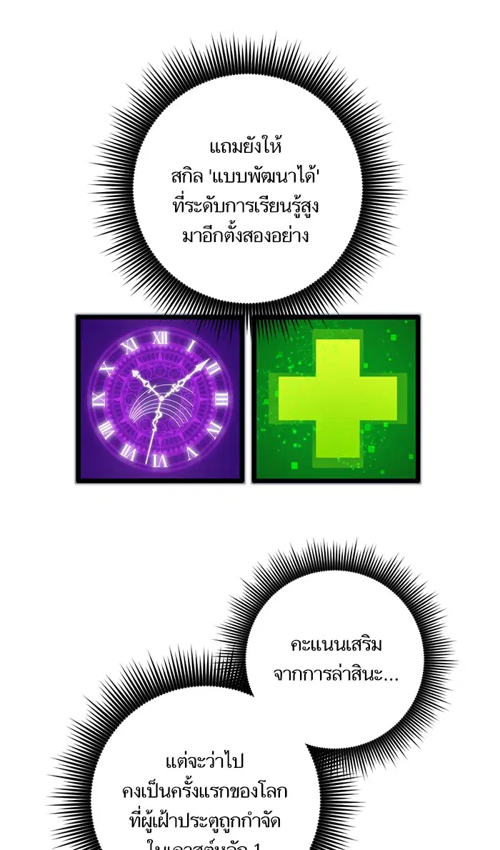 หน้า 63 จาก 87