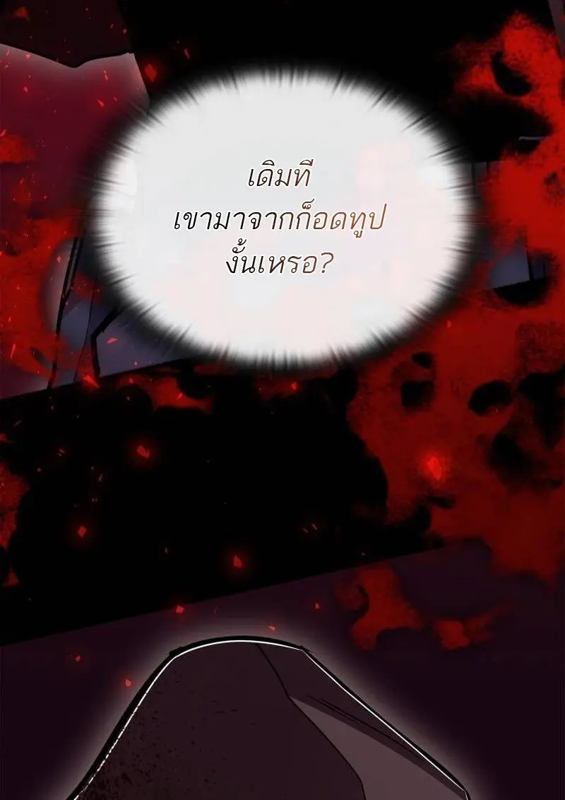 หน้า 80 จาก 151