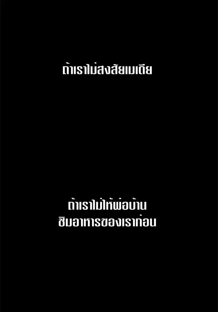 หน้า 143 จาก 174