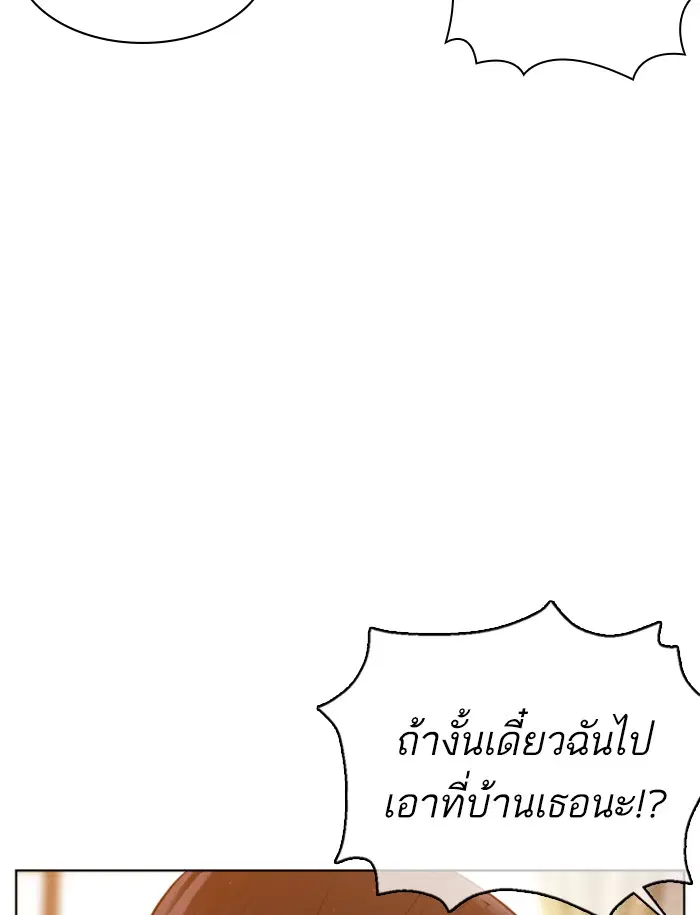 หน้า 87 จาก 164