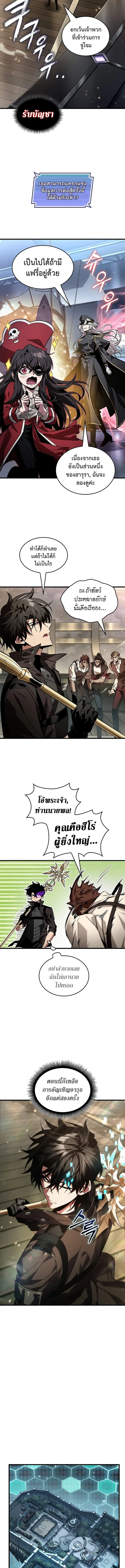 หน้า 7 จาก 13
