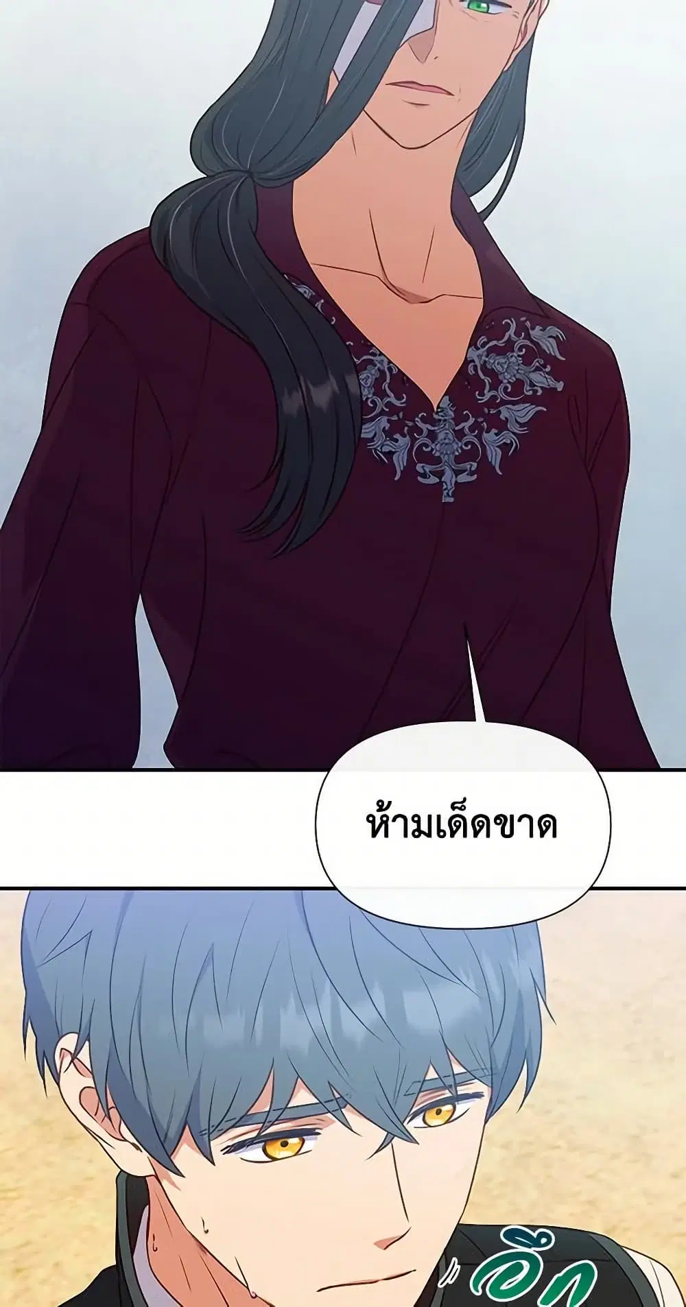 หน้า 8 จาก 43