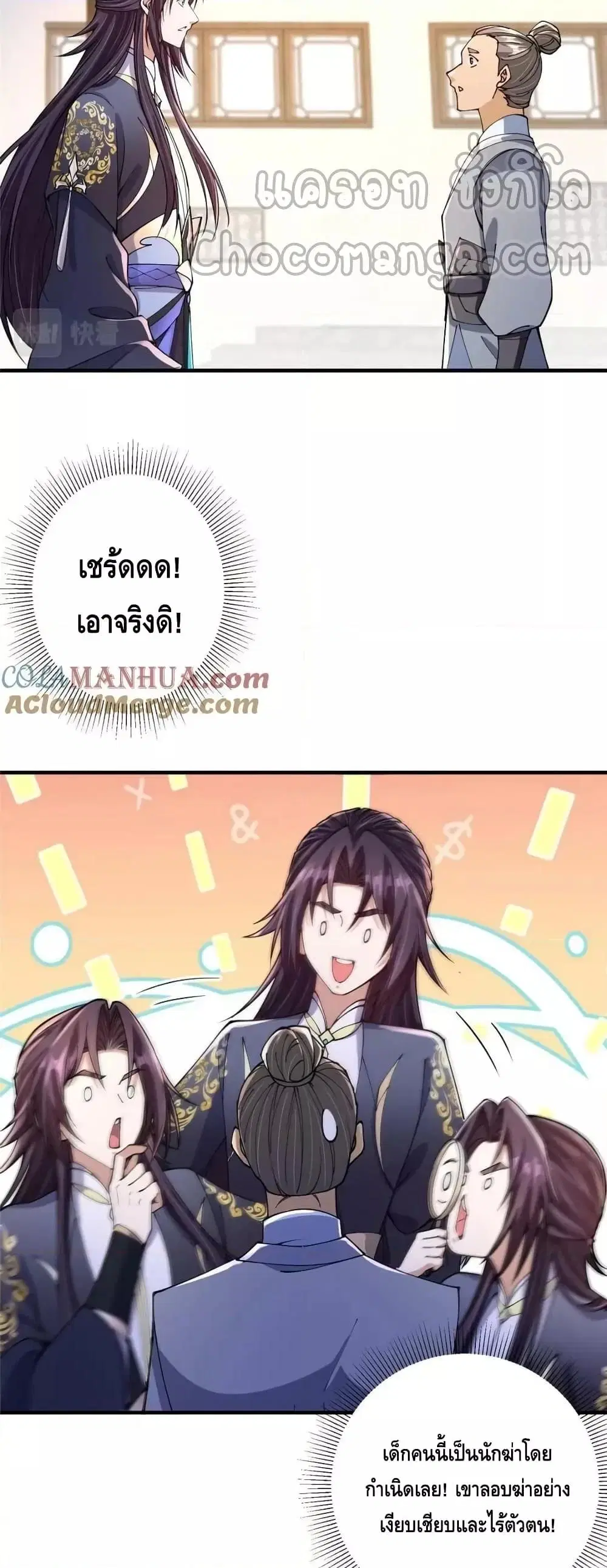 หน้า 7 จาก 32
