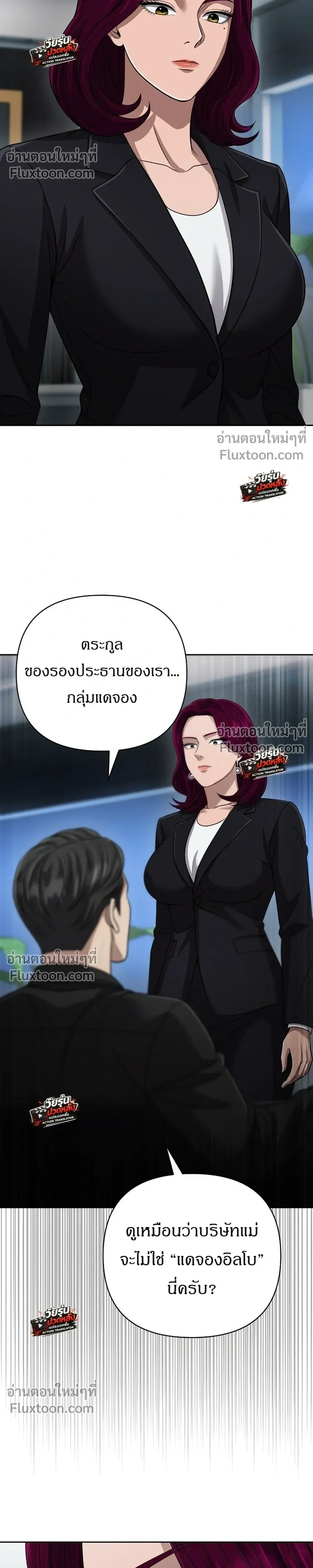 หน้า 16 จาก 44