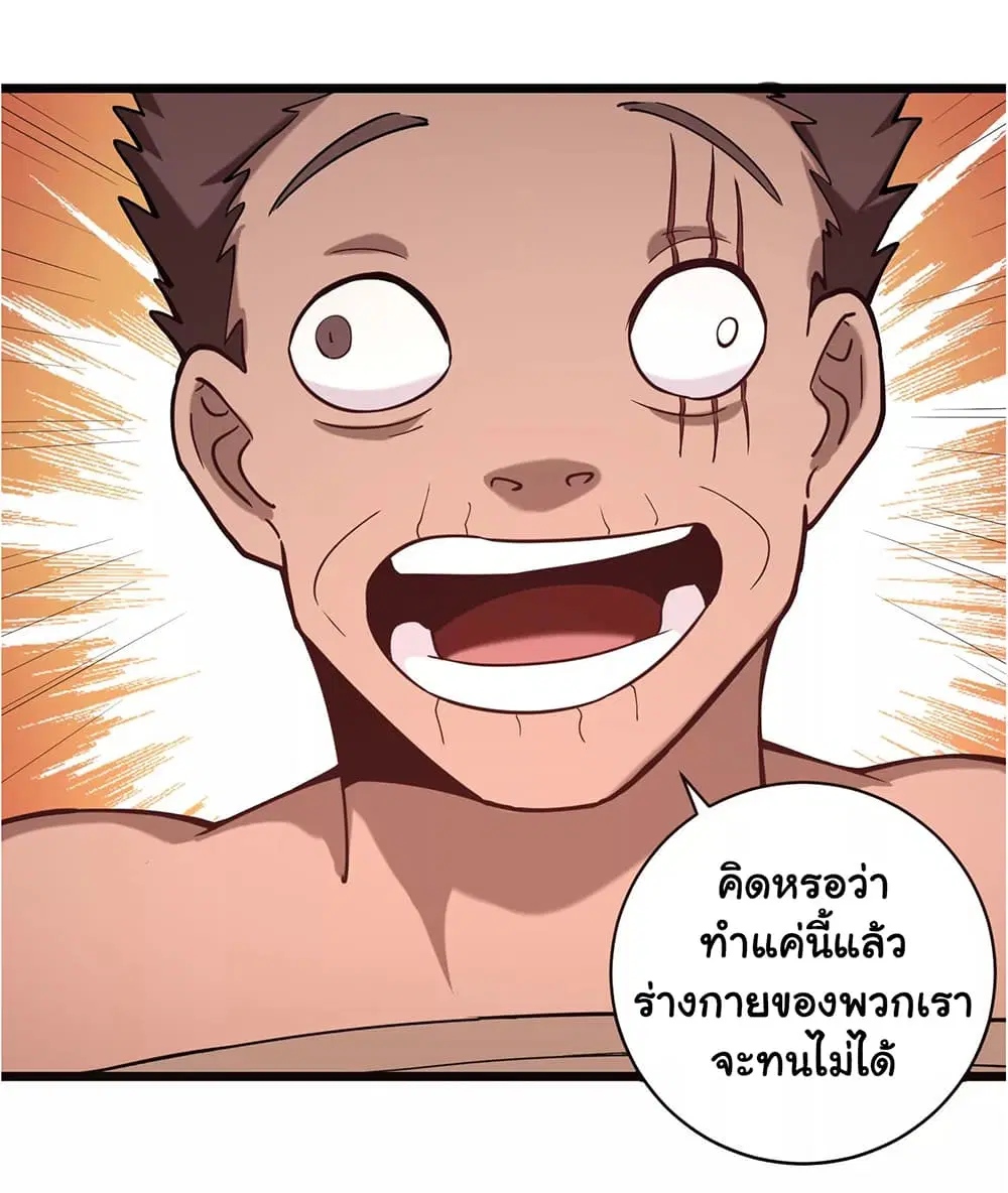 หน้า 8 จาก 13
