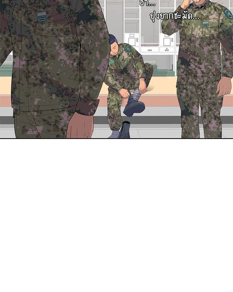 หน้า 69 จาก 101