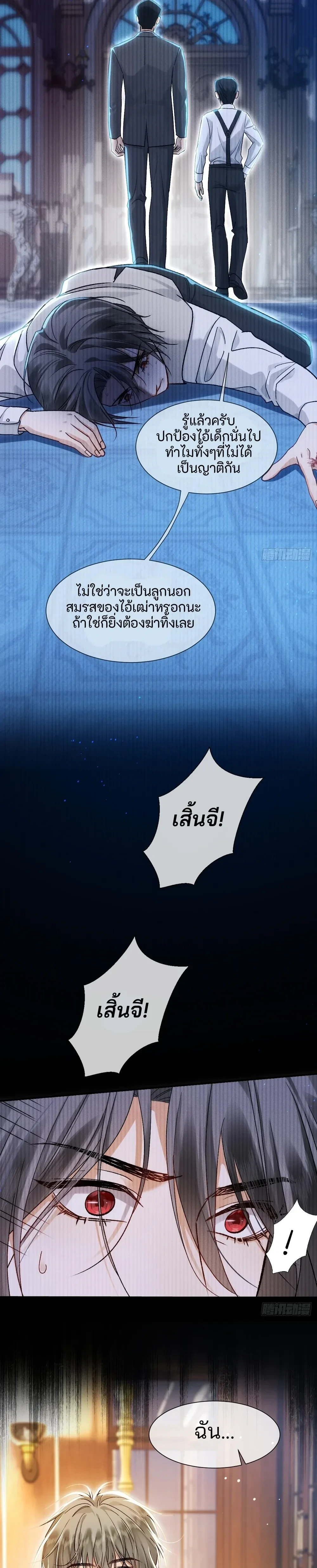 หน้า 9 จาก 14