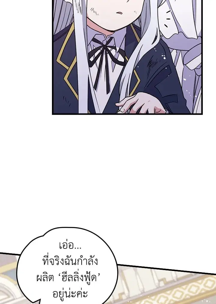 หน้า 22 จาก 83