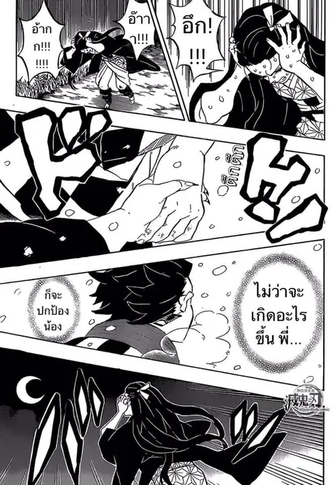 หน้า 167 จาก 175