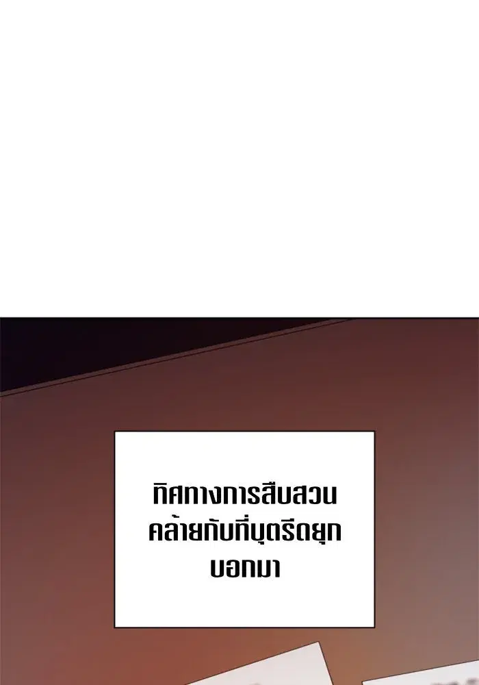 หน้า 92 จาก 140