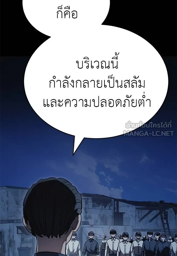 หน้า 72 จาก 212