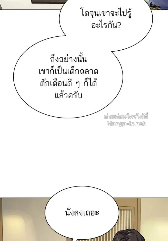หน้า 61 จาก 135