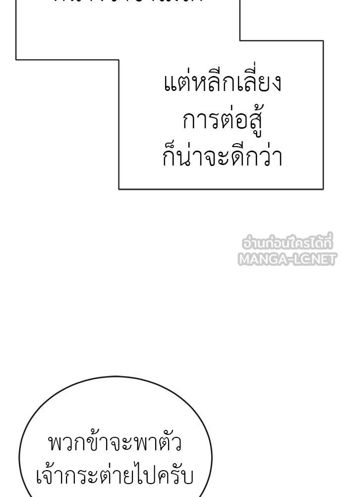 หน้า 94 จาก 188
