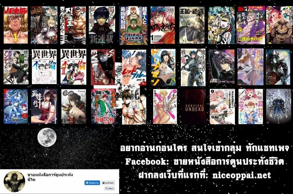 หน้า 23 จาก 23