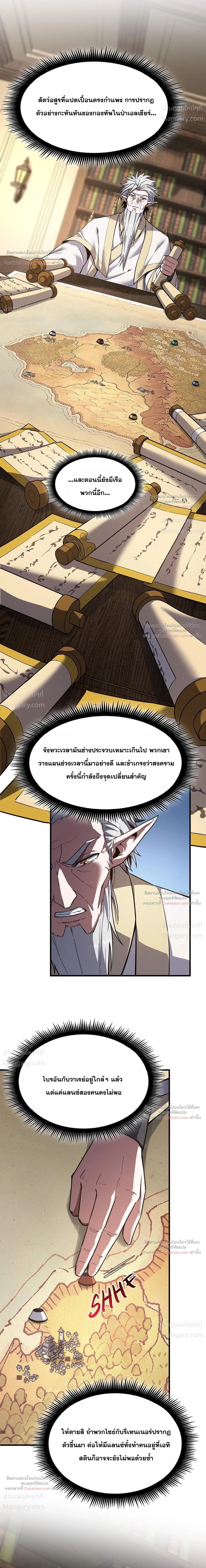 หน้า 37 จาก 42