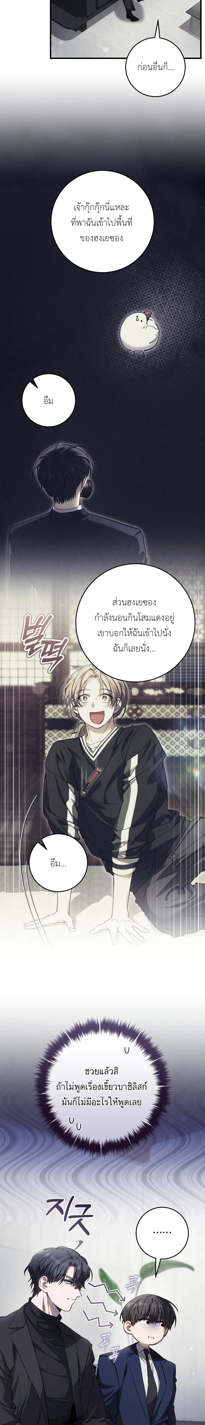 หน้า 4 จาก 24