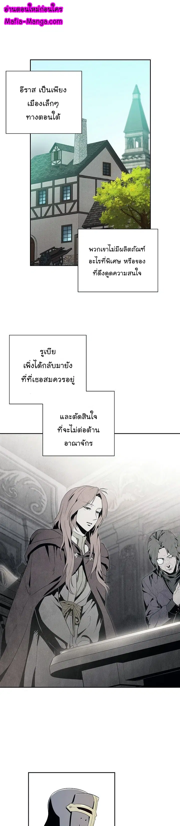 หน้า 1 จาก 28