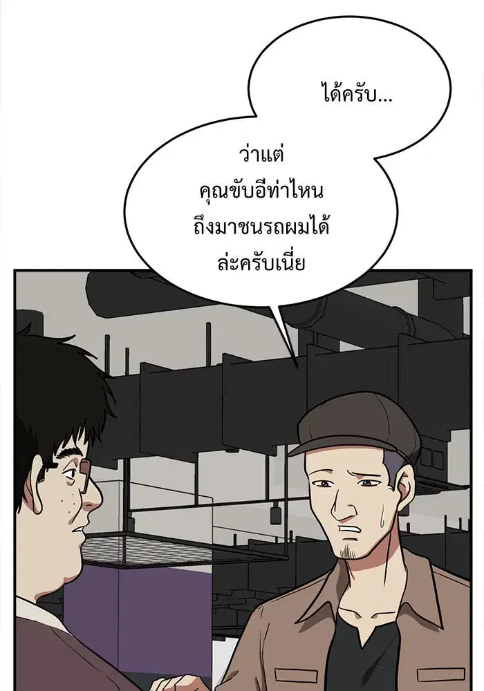 หน้า 35 จาก 174