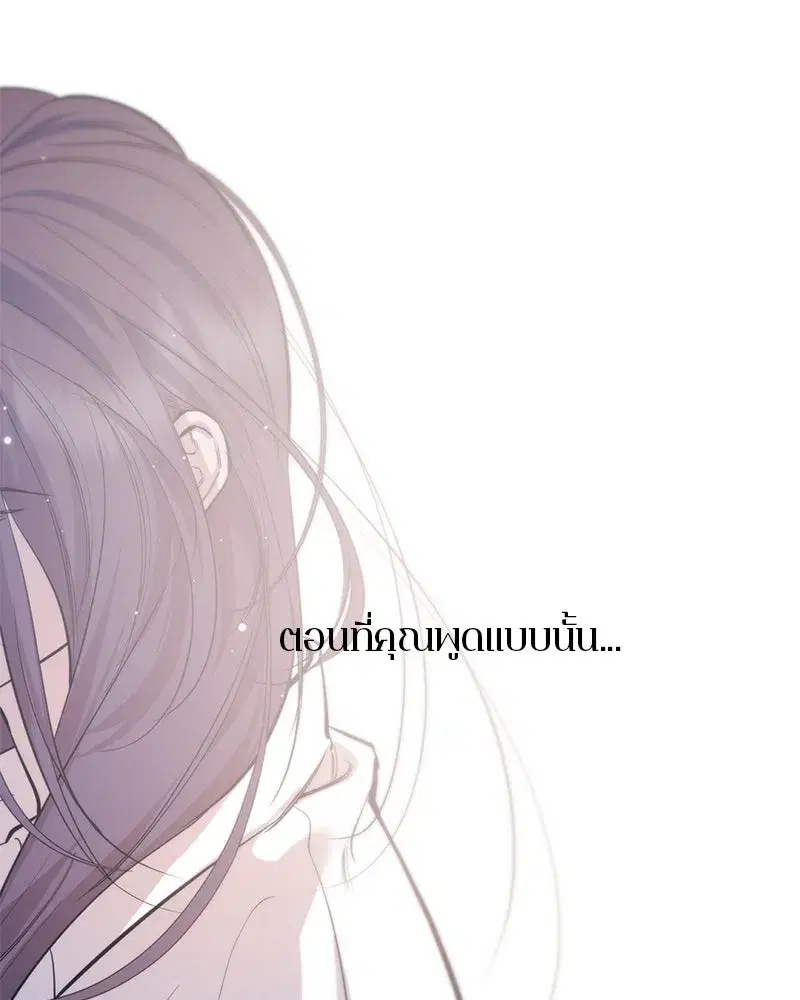 หน้า 100 จาก 210