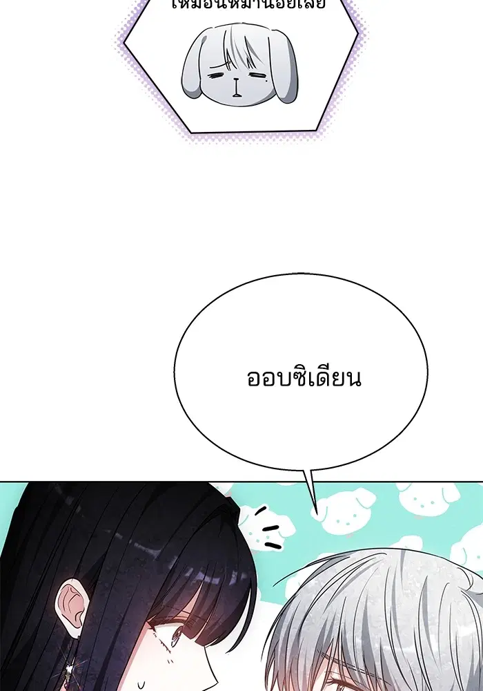 หน้า 123 จาก 137