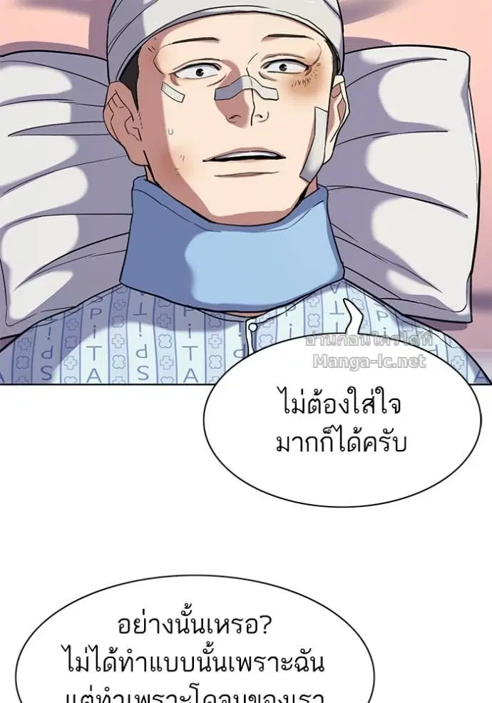 หน้า 77 จาก 128