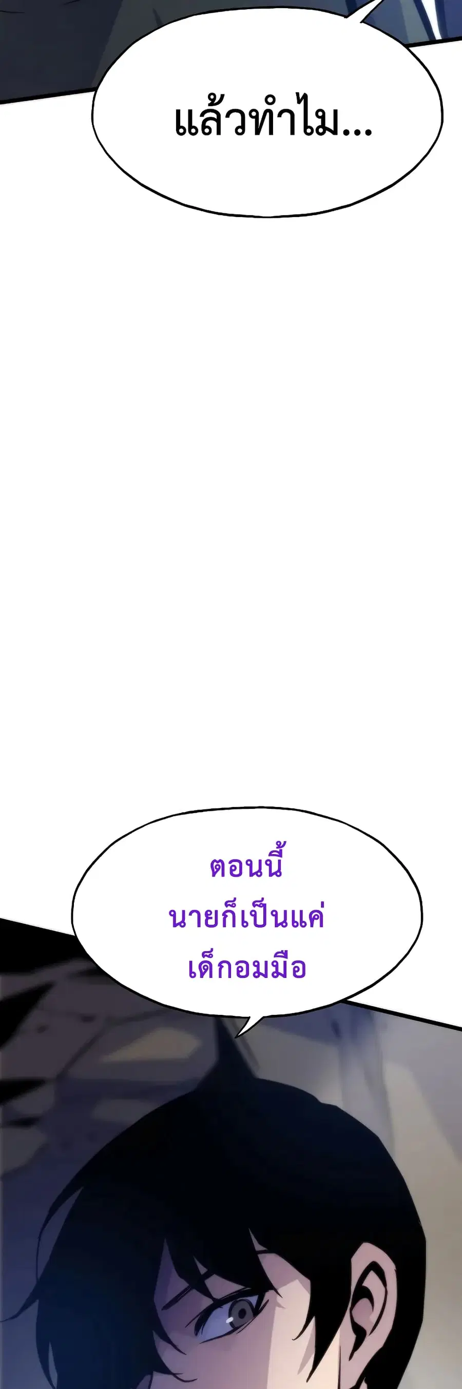 หน้า 76 จาก 80