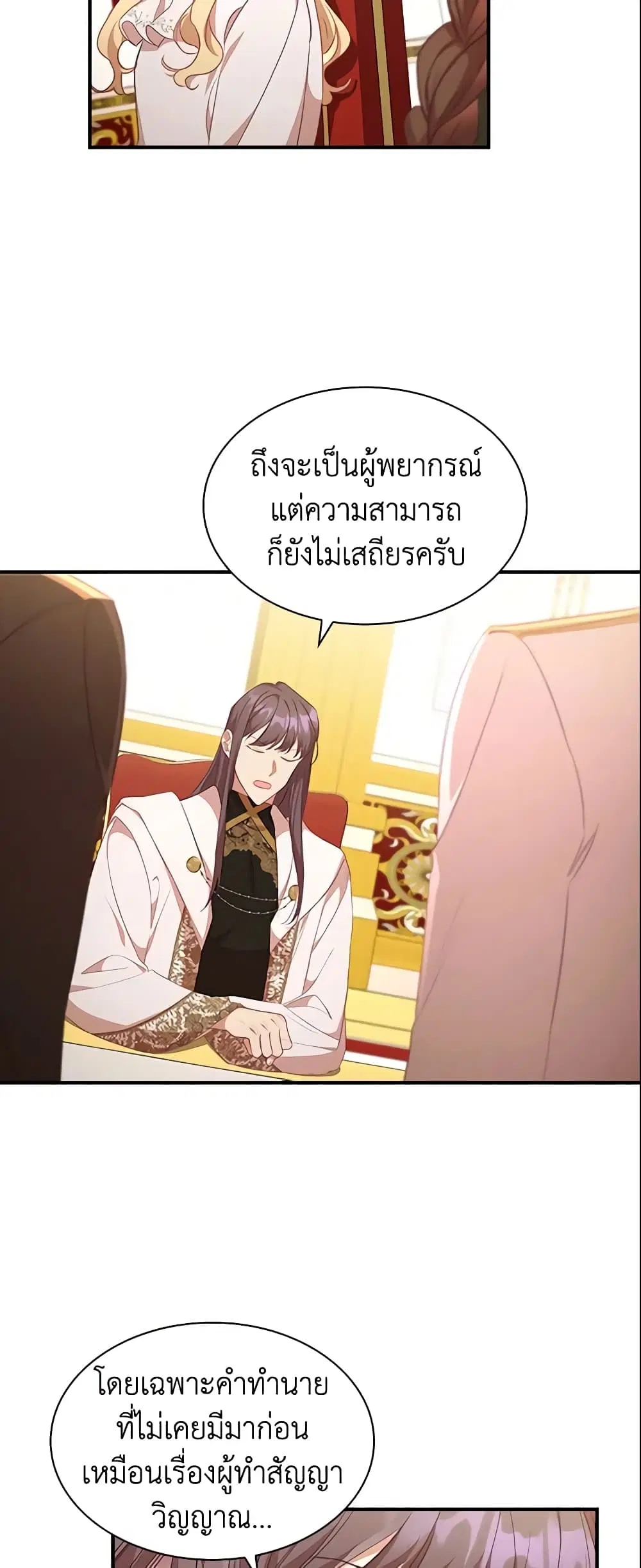 หน้า 34 จาก 51