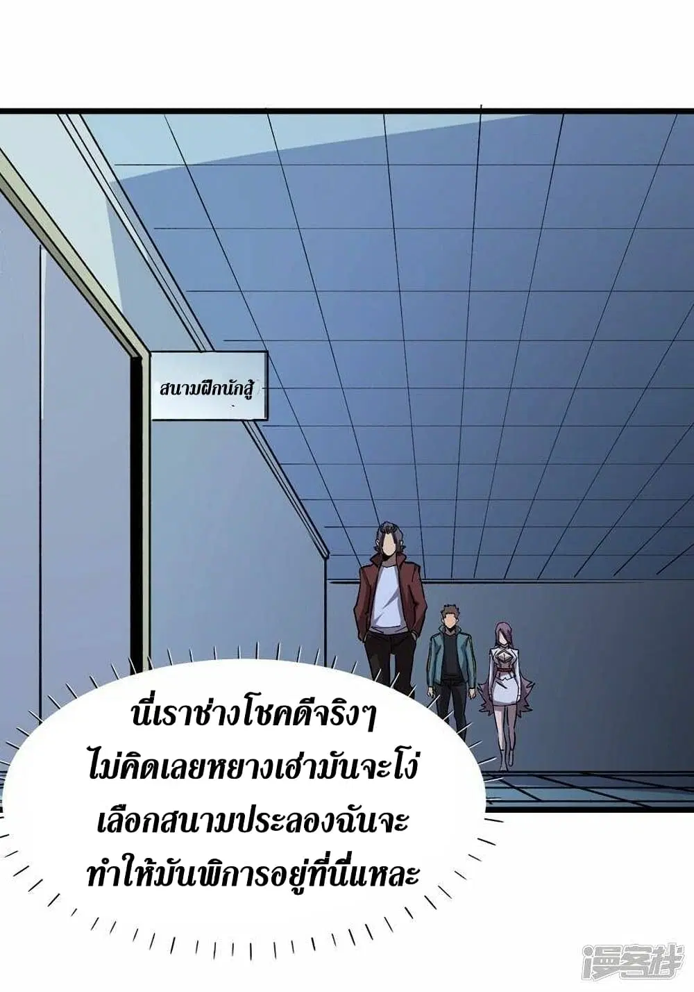 หน้า 26 จาก 29