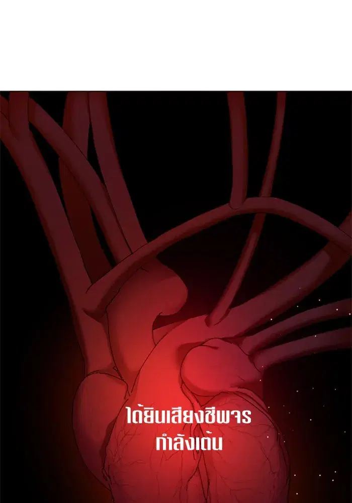 หน้า 143 จาก 154