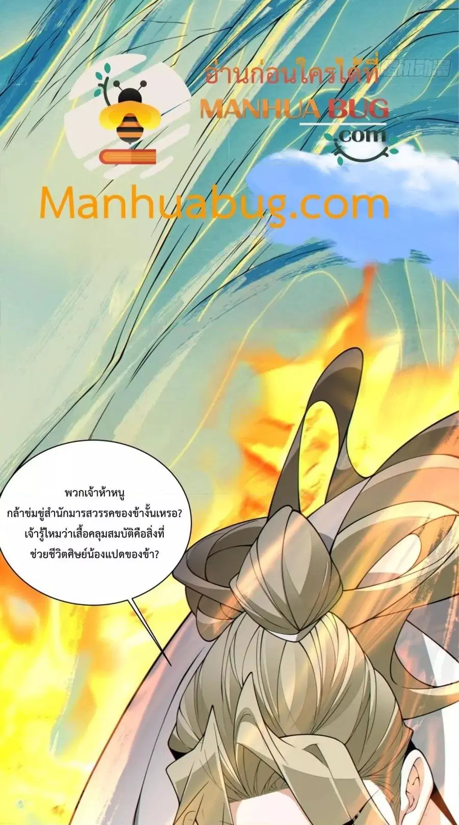 หน้า 35 จาก 42