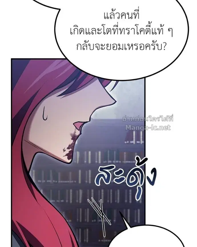 หน้า 104 จาก 150