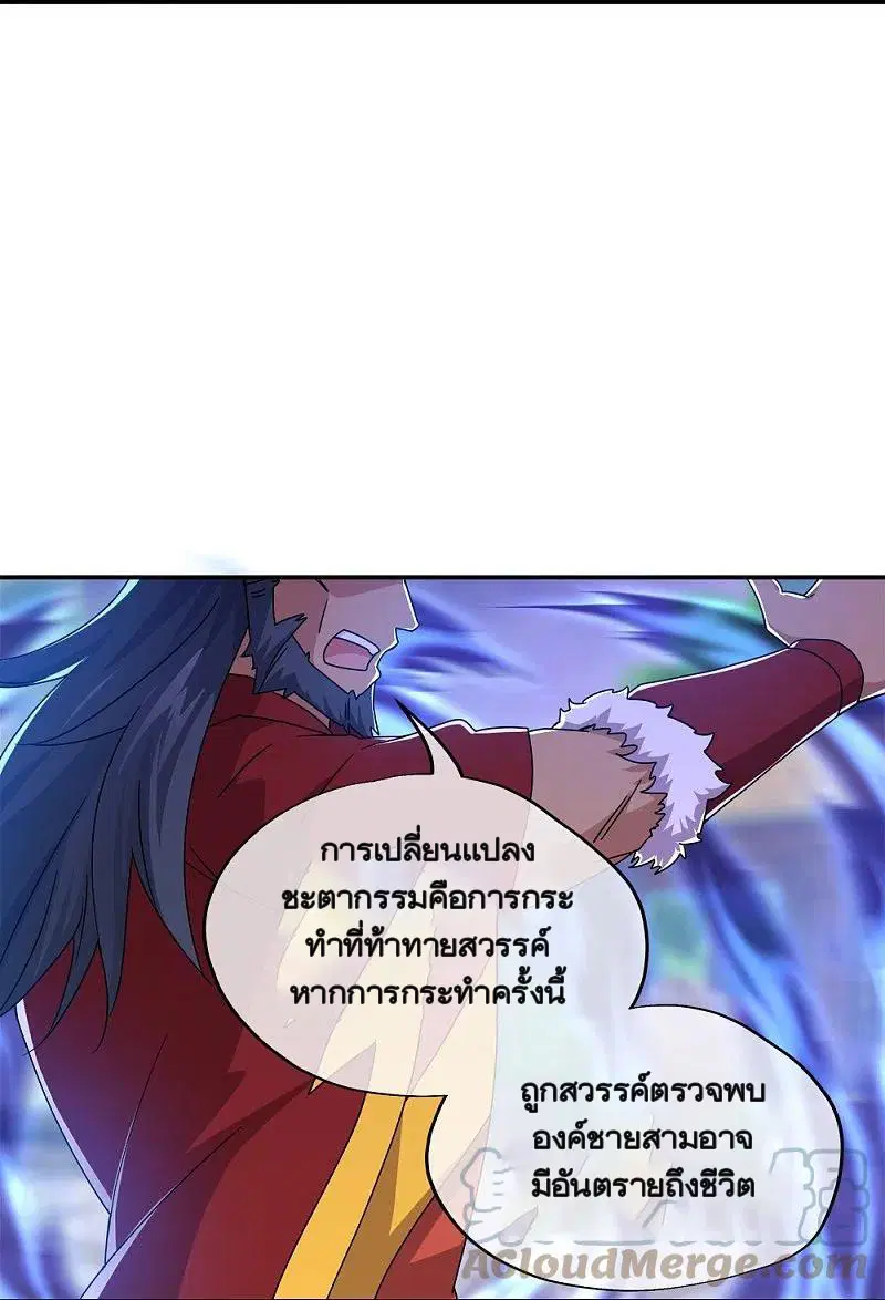 หน้า 51 จาก 63