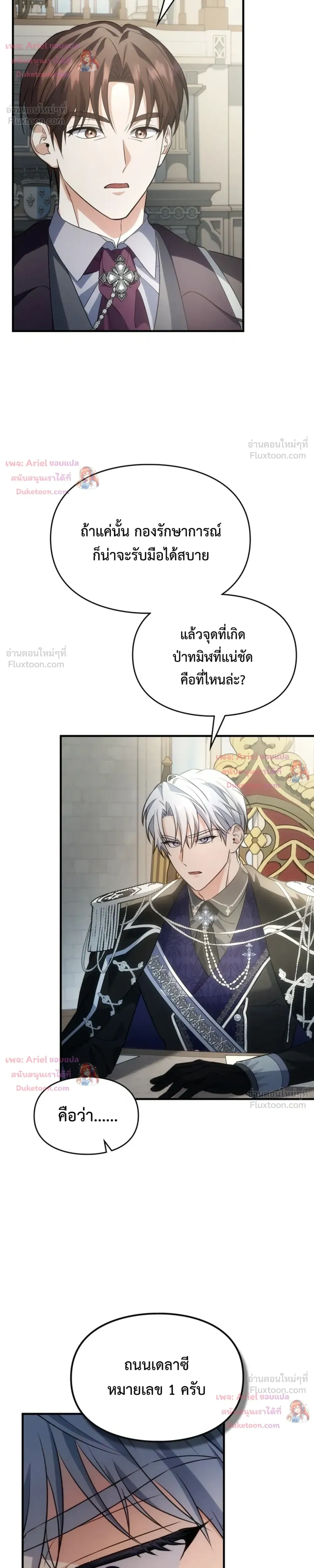 หน้า 27 จาก 33