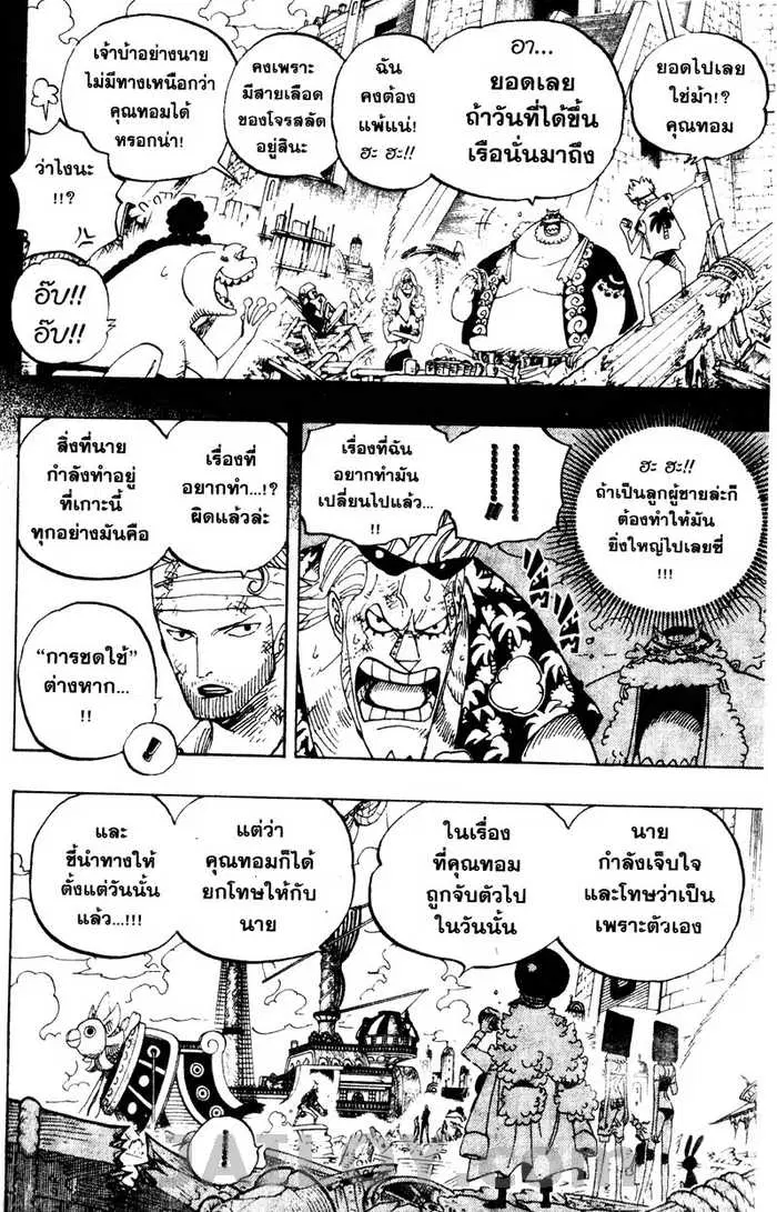 หน้า 9 จาก 21