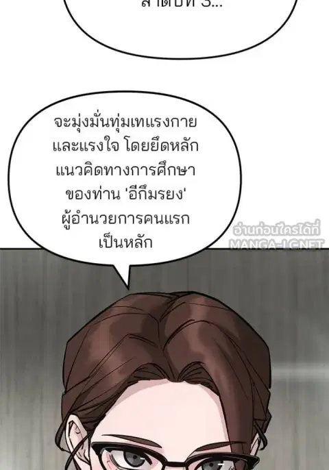 หน้า 83 จาก 194
