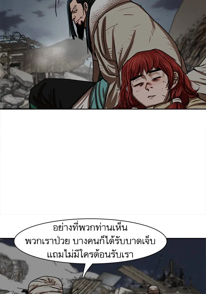 หน้า 14 จาก 85