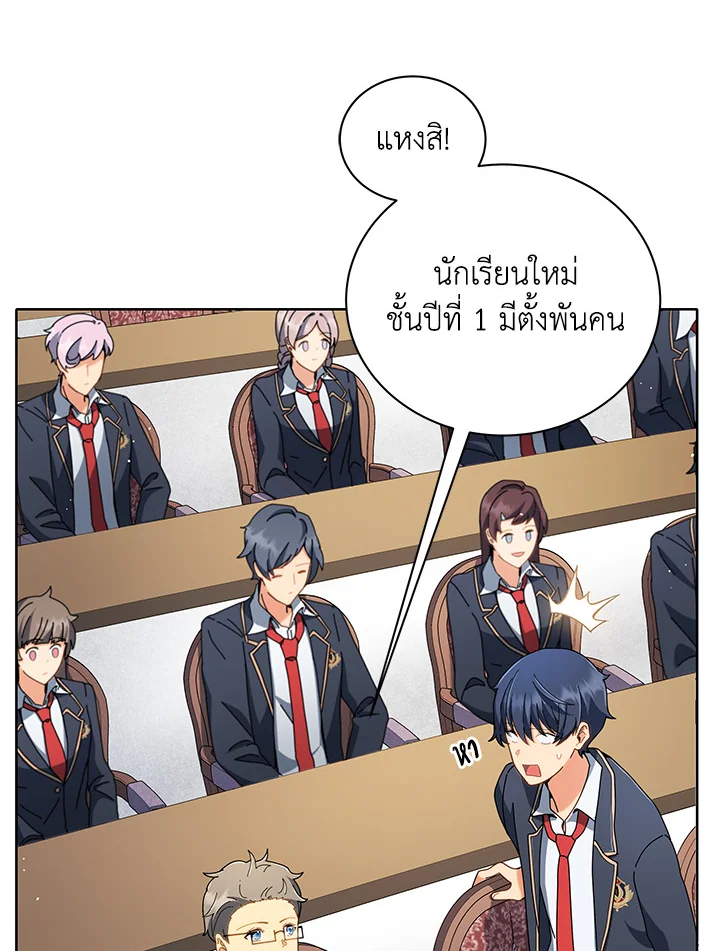 หน้า 79 จาก 123