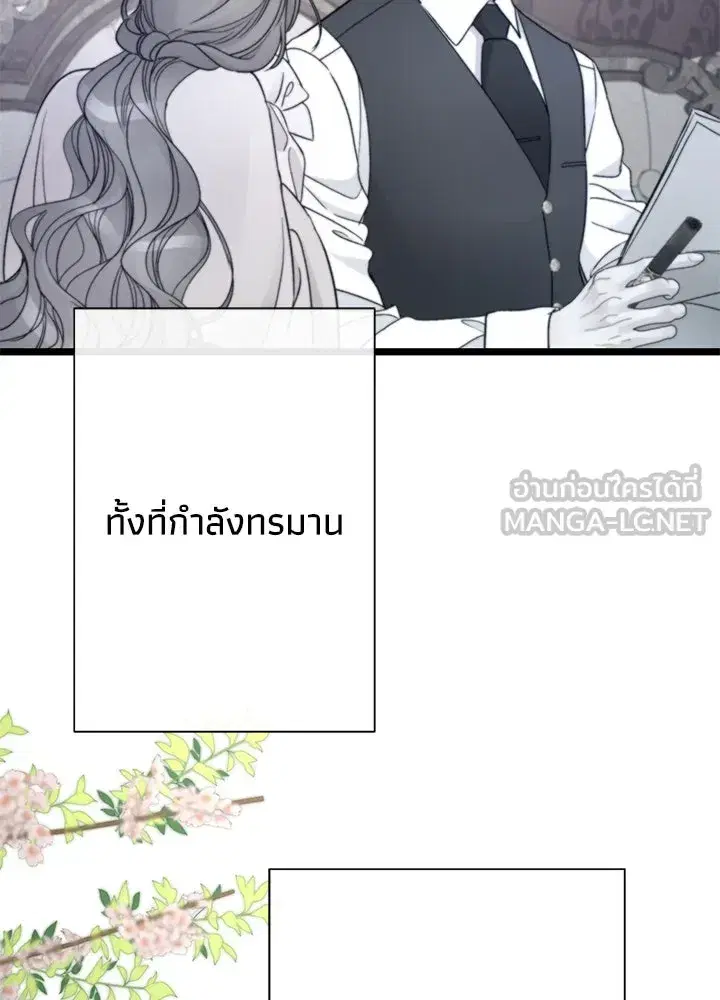 หน้า 123 จาก 140