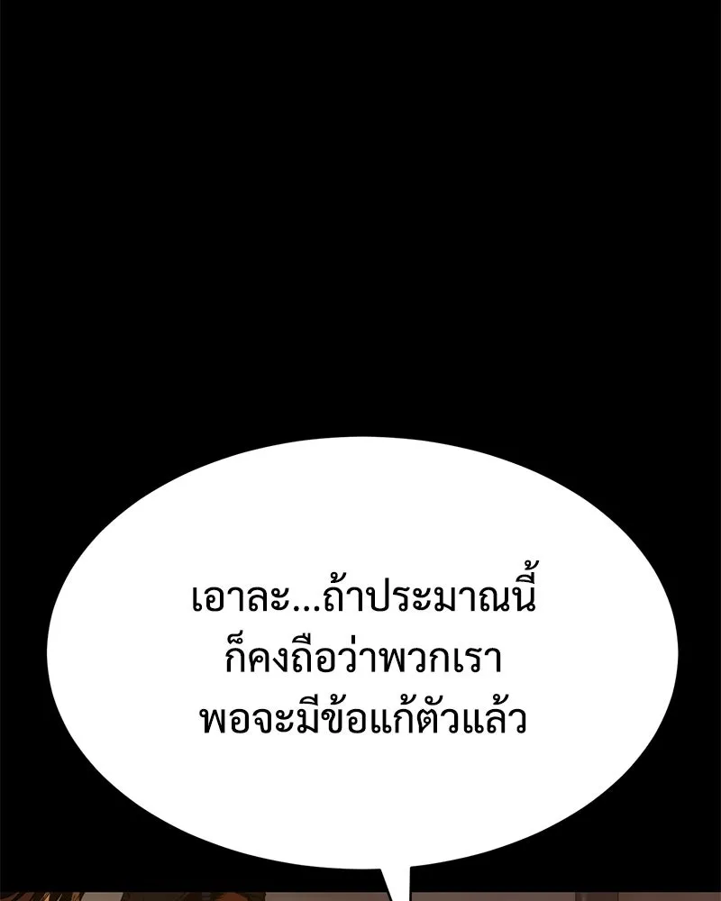 หน้า 95 จาก 222