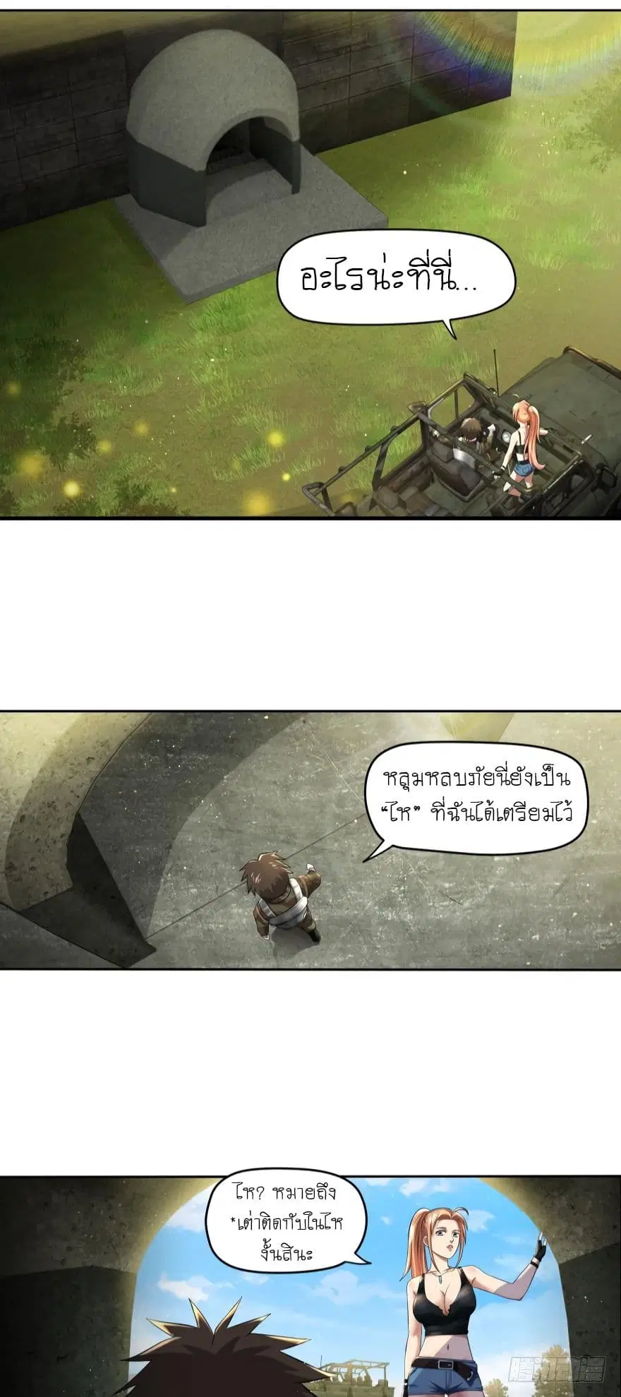 หน้า 4 จาก 11