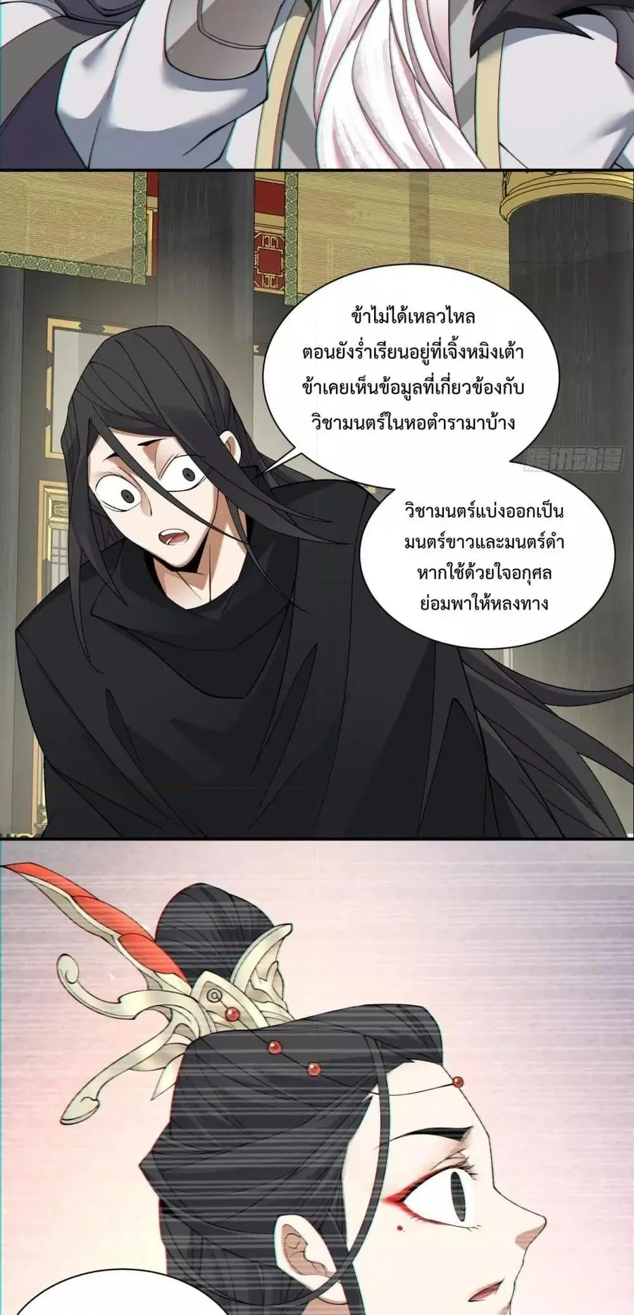 หน้า 7 จาก 32