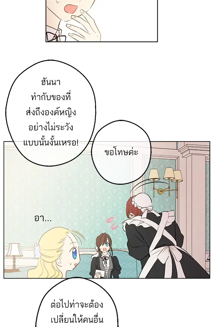 หน้า 40 จาก 68