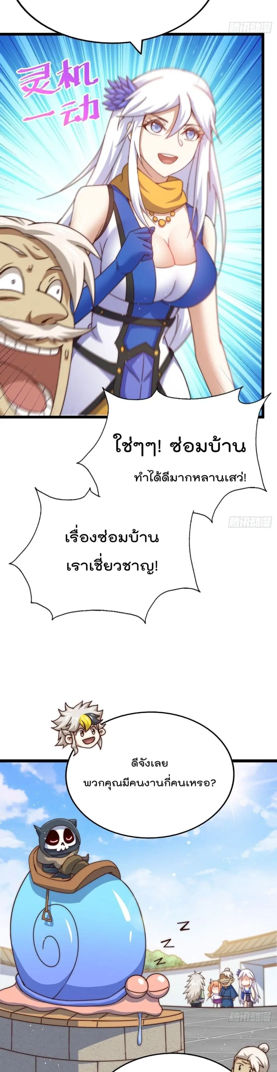หน้า 15 จาก 41