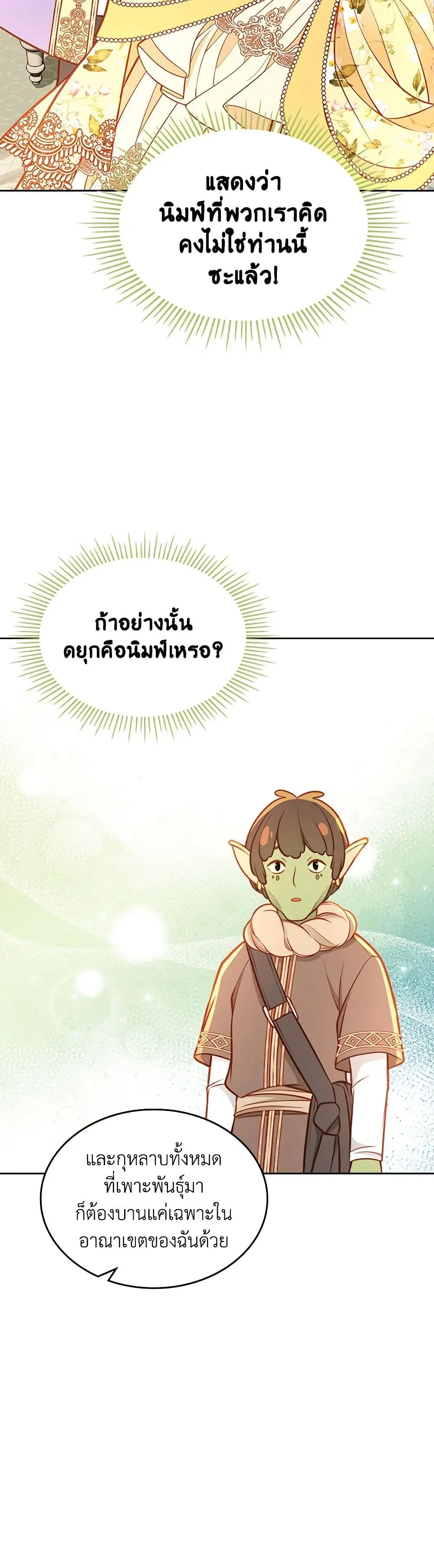 หน้า 31 จาก 39