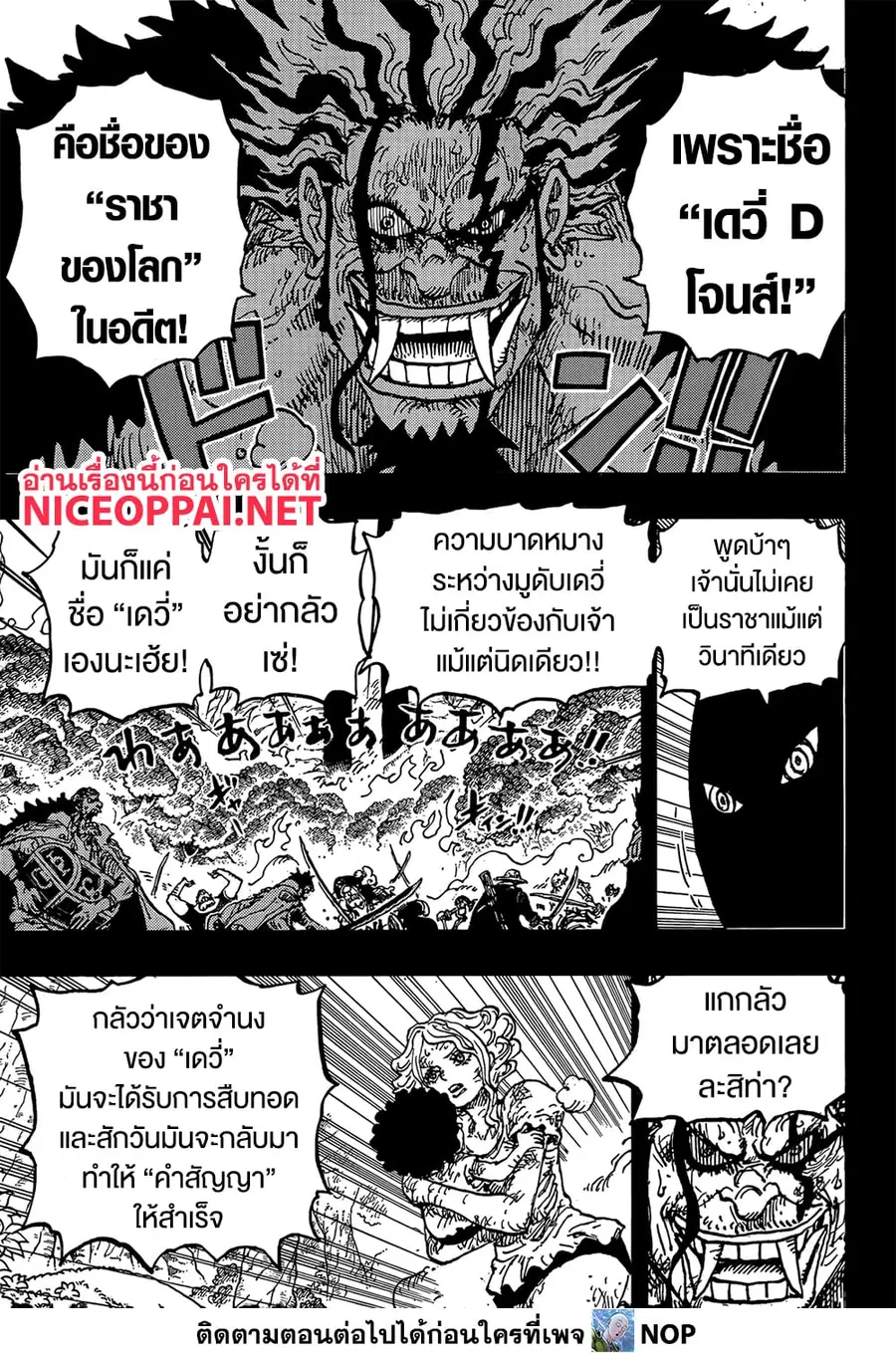 หน้า 3 จาก 12