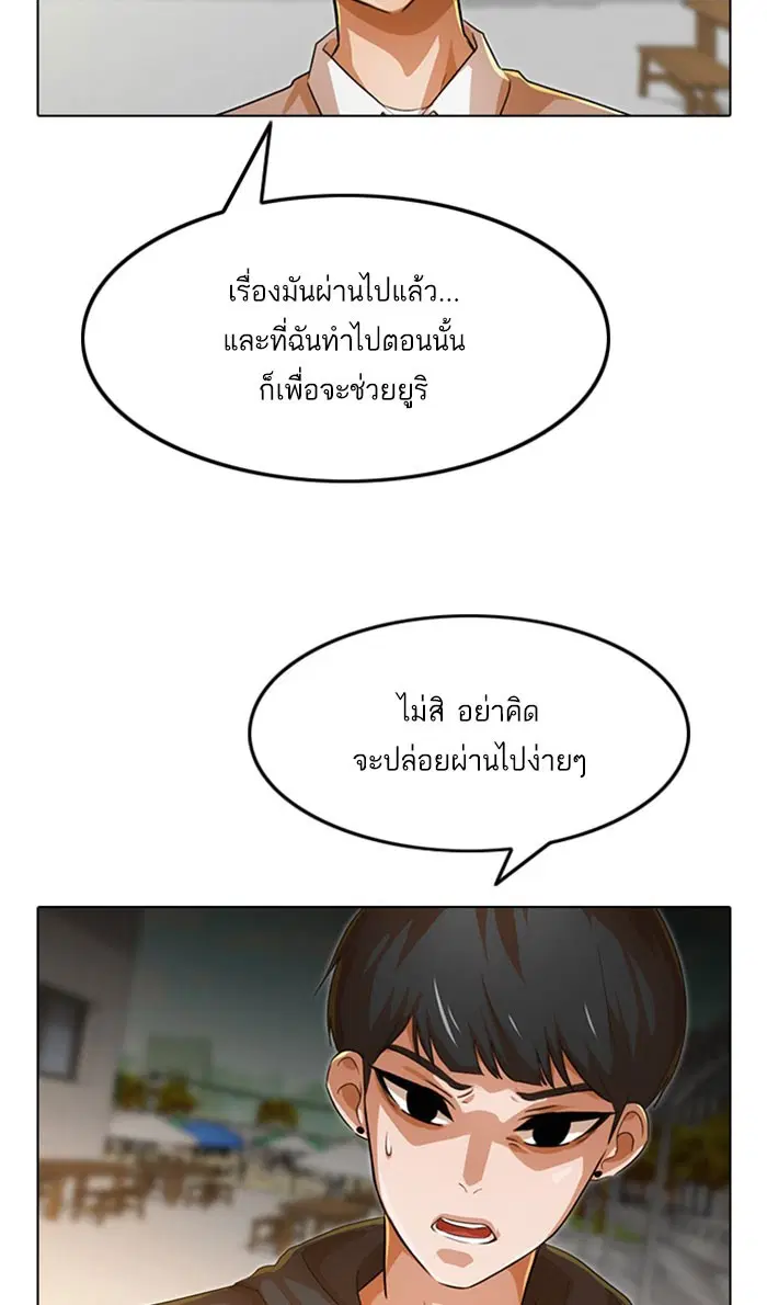 หน้า 142 จาก 163