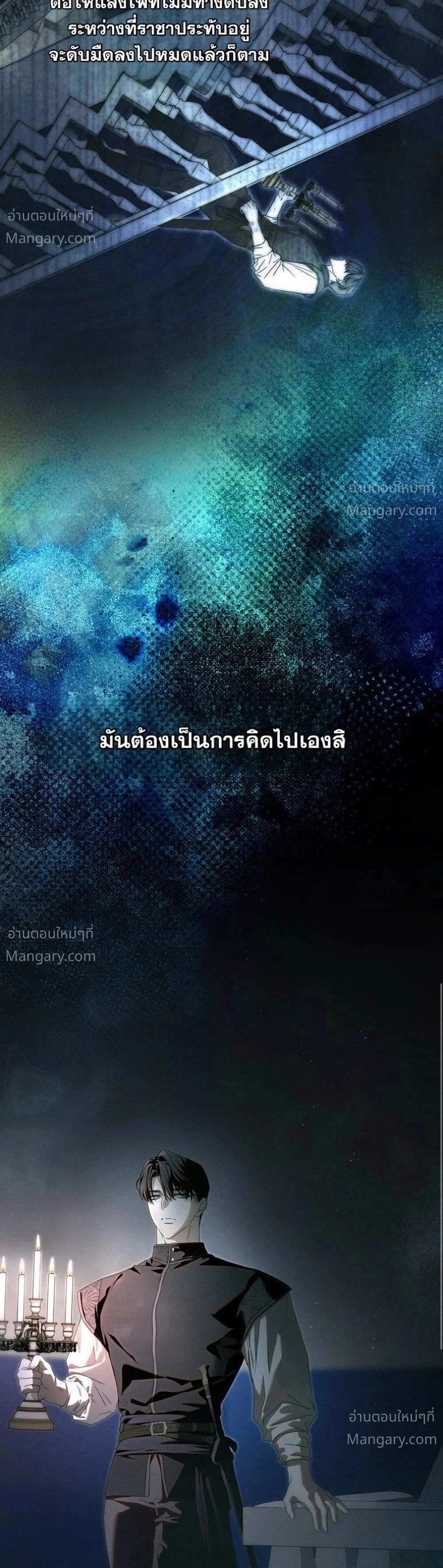 หน้า 55 จาก 62