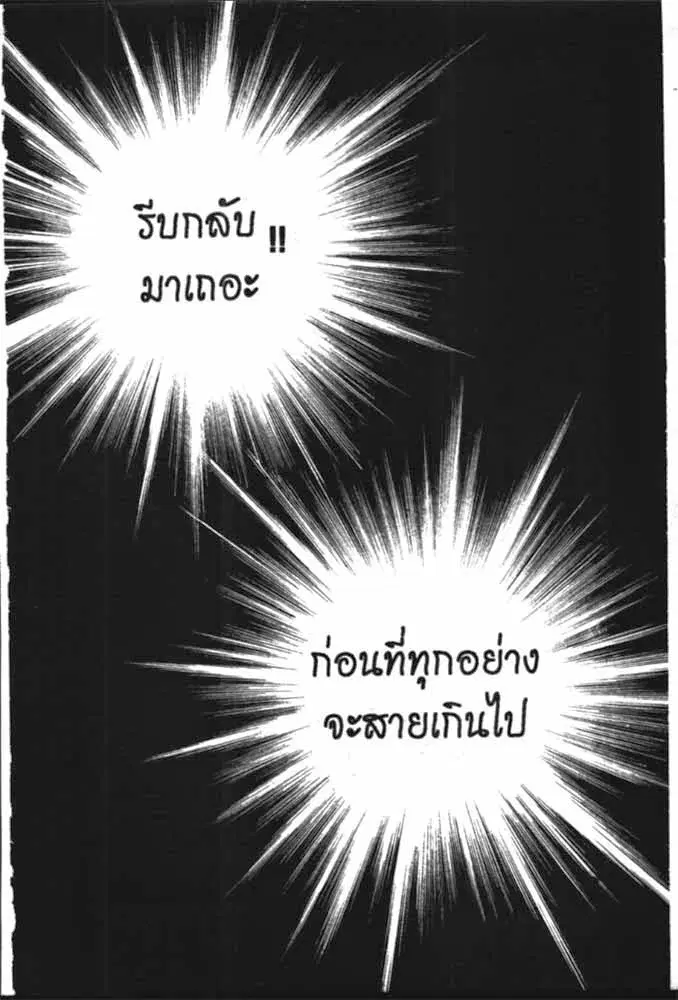 หน้า 1 จาก 29