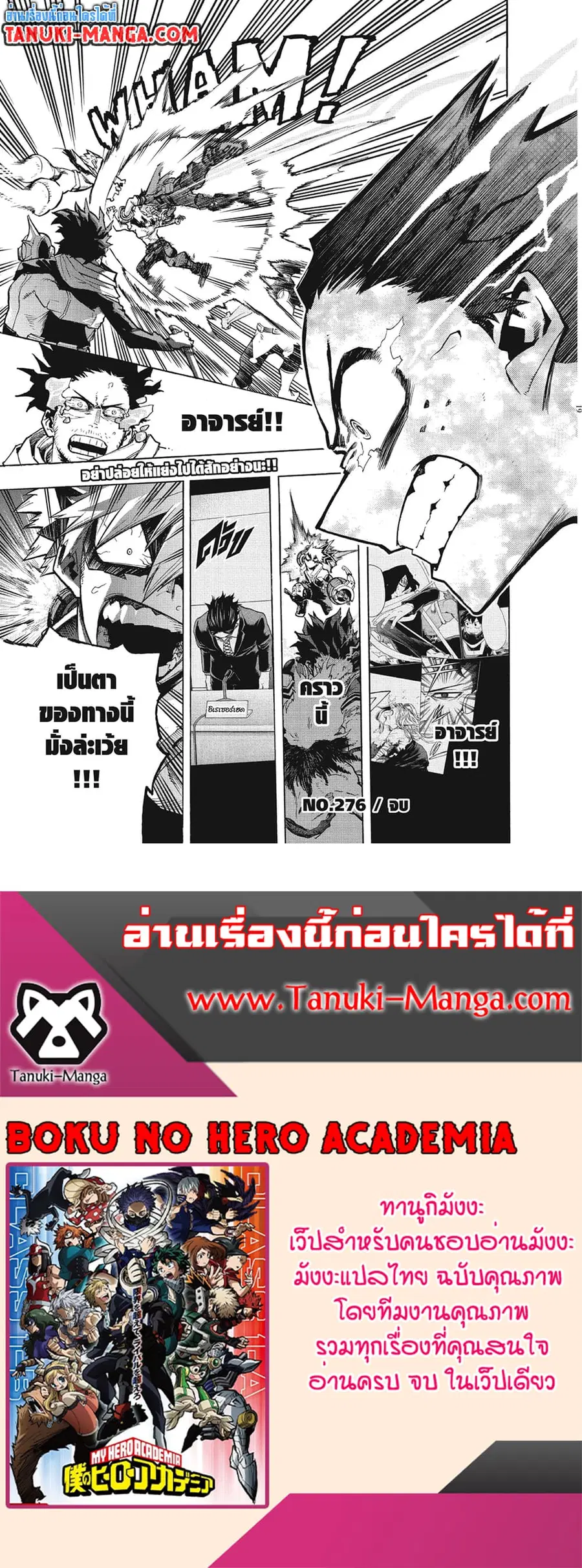 หน้า 17 จาก 17