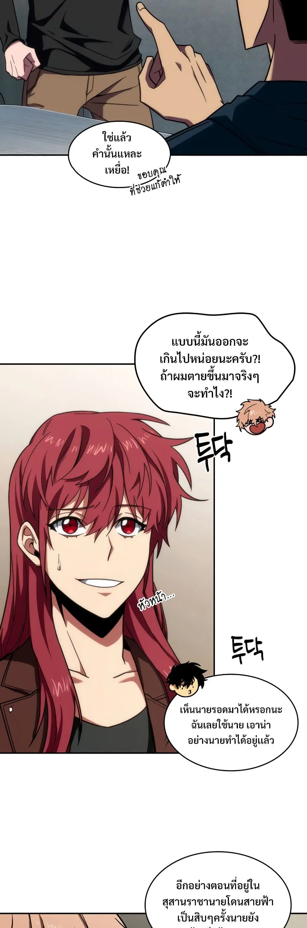 หน้า 29 จาก 40